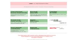 Desktop Screenshot of 3hak.com